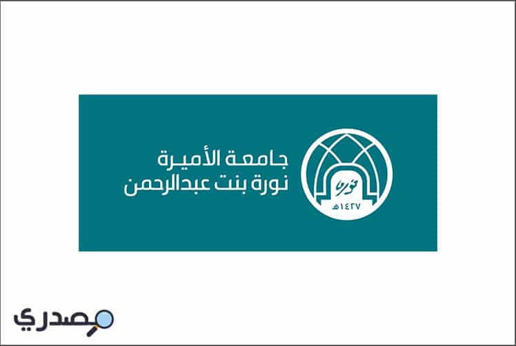 شعار جامعة نورة