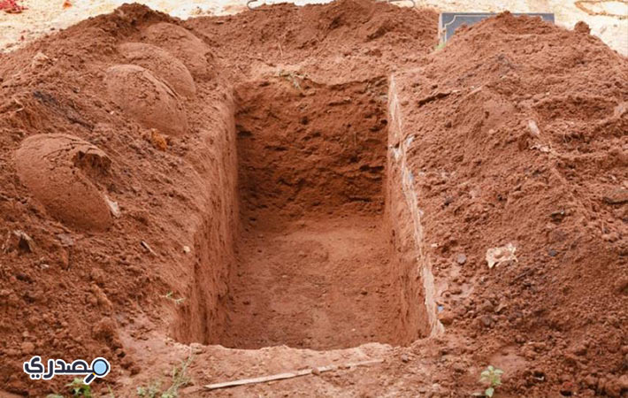 تفسير حلم القبر المحفور للحامل