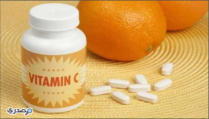 حبوب فيتامين ج لتنزيل الدورة الشهرية