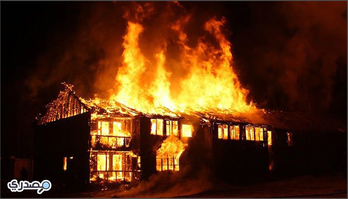 تفسير حلم الحريق في بيت الأقارب للرجل